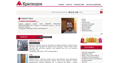 Desktop Screenshot of krasnodon.net
