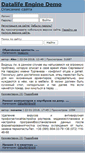 Mobile Screenshot of krasnodon.net
