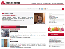 Tablet Screenshot of krasnodon.net